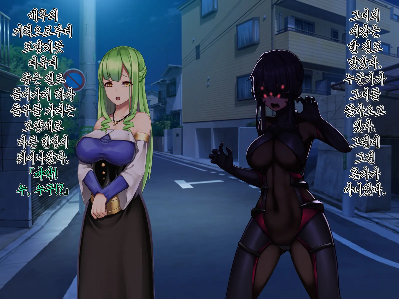 Twin Quiet II -Kasou Shinshoku Jaaku Ni Somaru Koku-